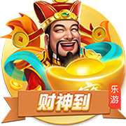 Here we go！罗马诺：莫德里奇加盟AC米兰，合同1年