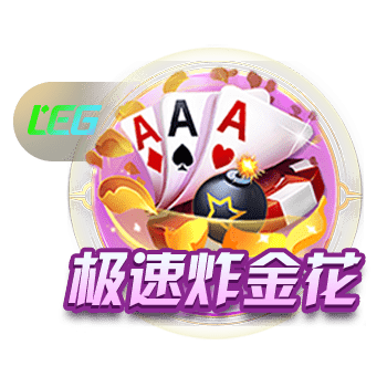 安全落地！巴黎选择放假，皇马虚惊一场，申请联赛改期