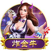 7.7万人见证世俱杯惨案！欧冠冠军4