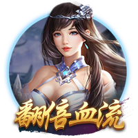 世俱杯决战前瞻：巴黎疯抢战术有速度打底，蓝军需召唤铁血底蕴